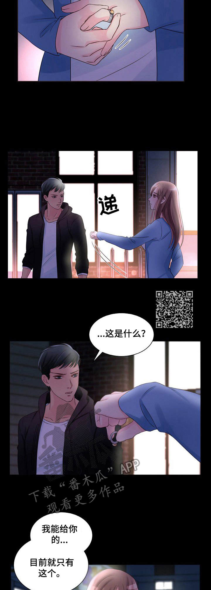 第6章：寻死5