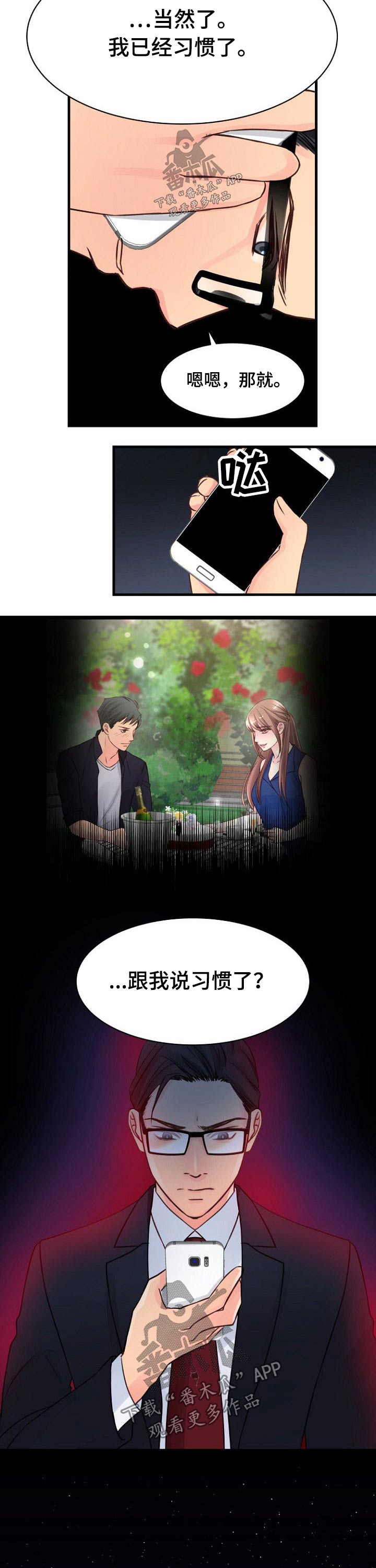第66章：别走6