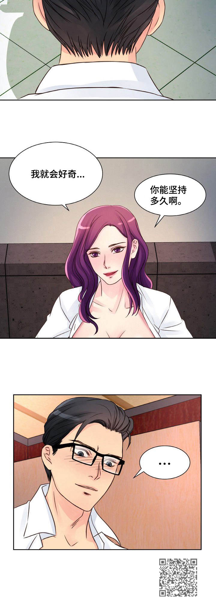 第10章：继续监视9