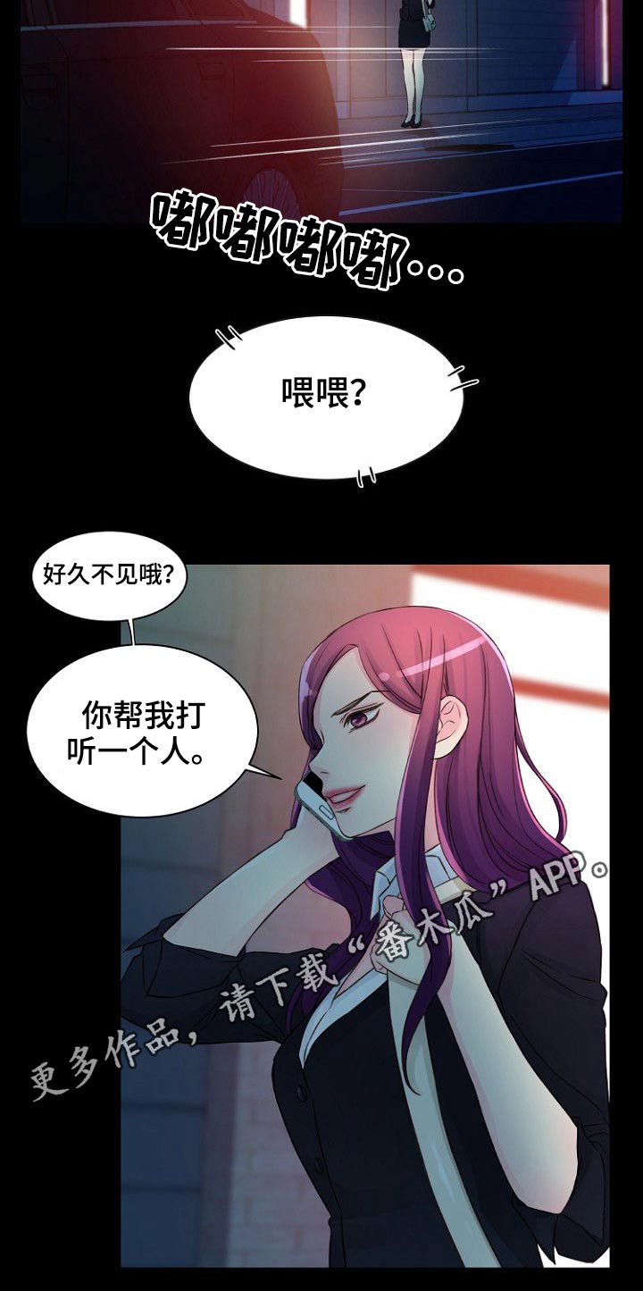 第44章：靠近6
