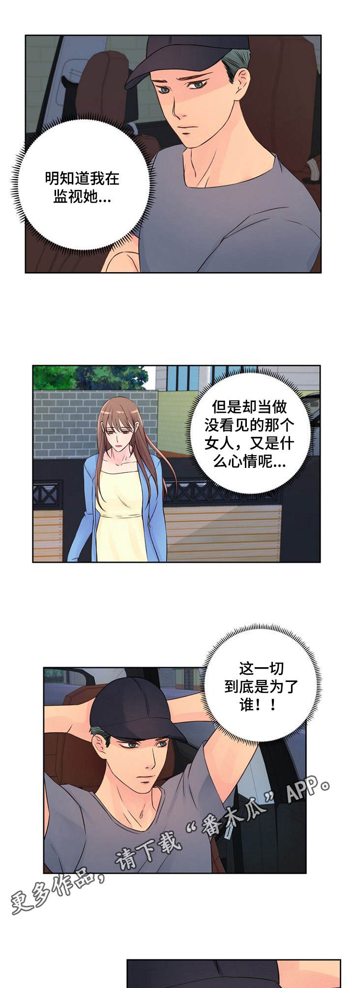 第14章：危险4