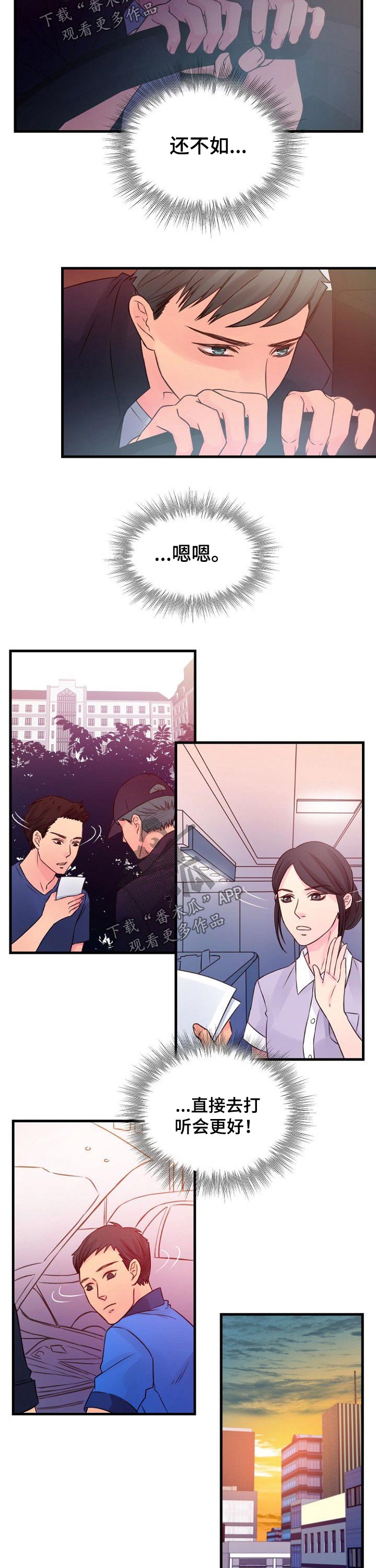 第53章：办法1