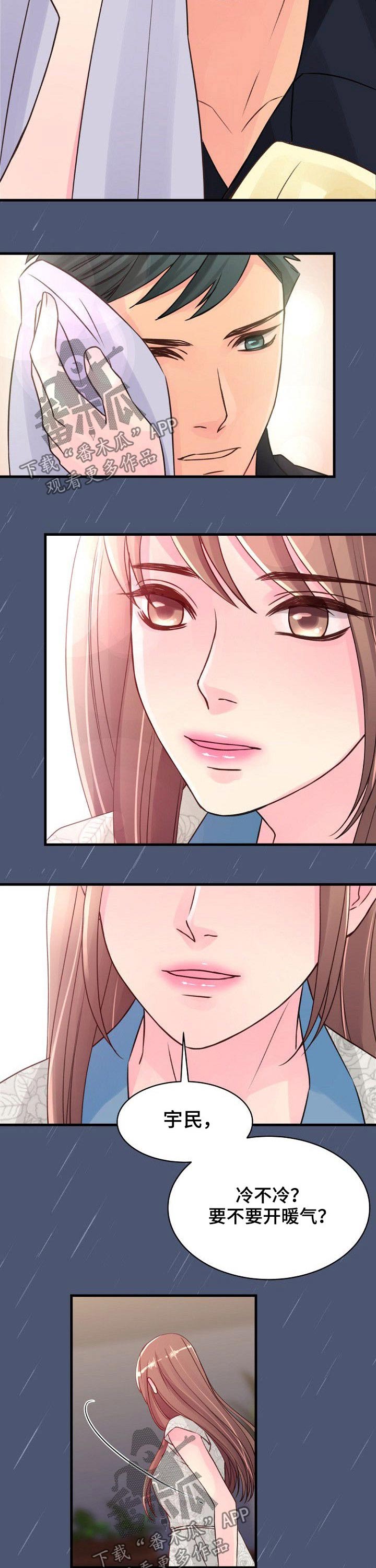 第59章：突然5