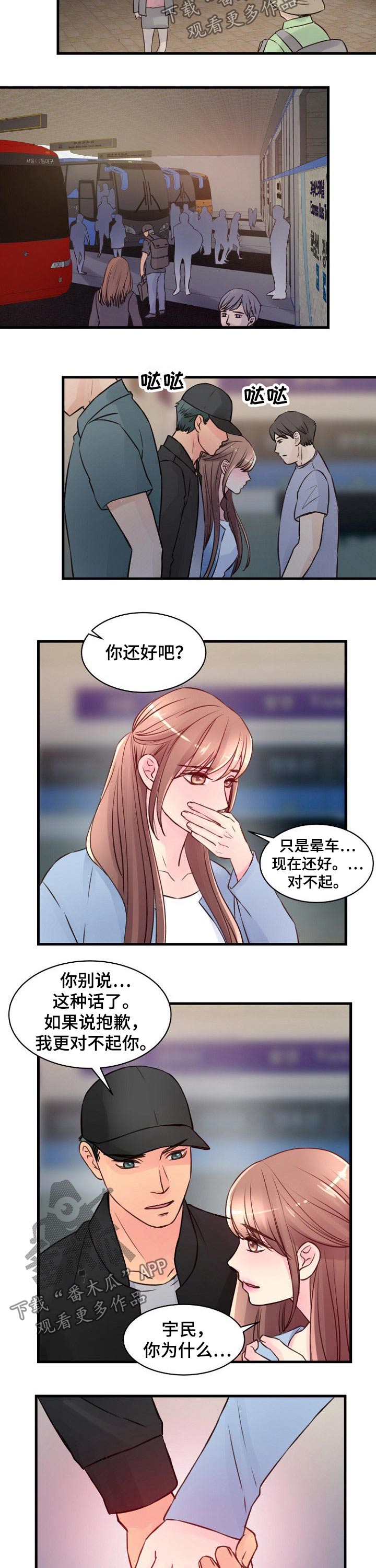 第81章：逃亡1
