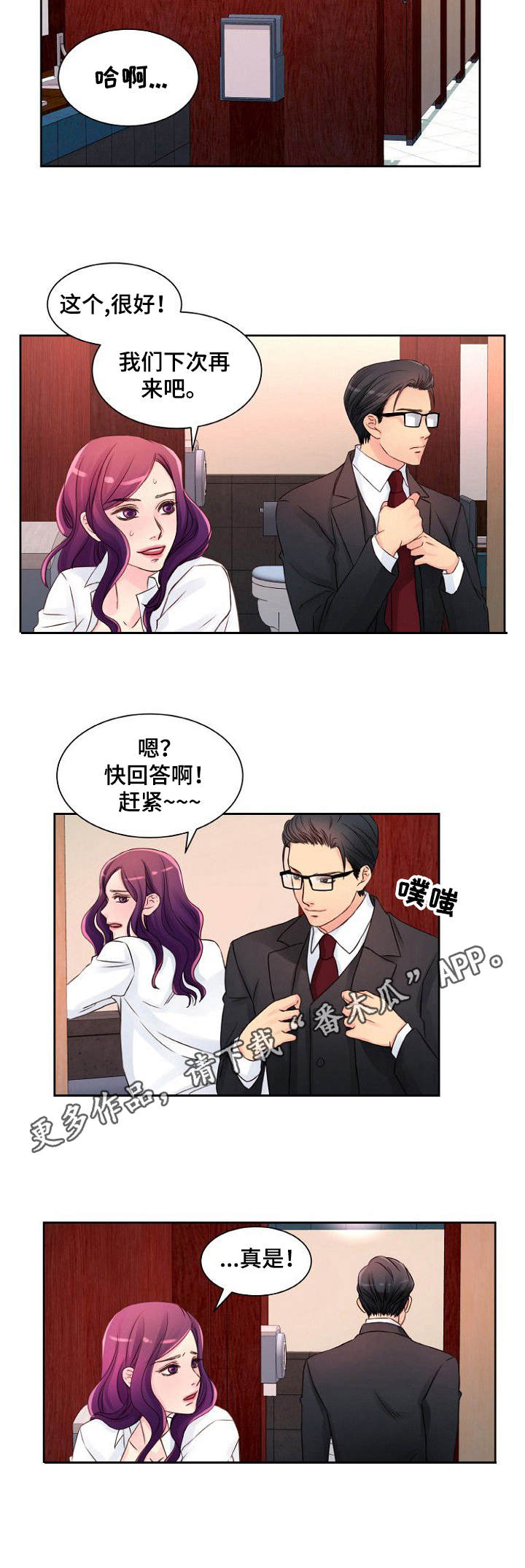 第11章：叫住4
