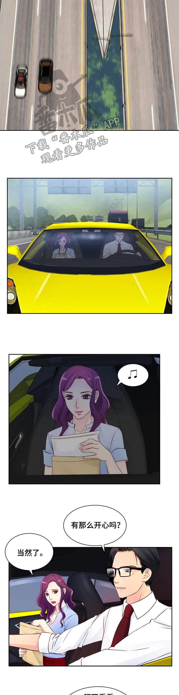 第13章：高速公路1