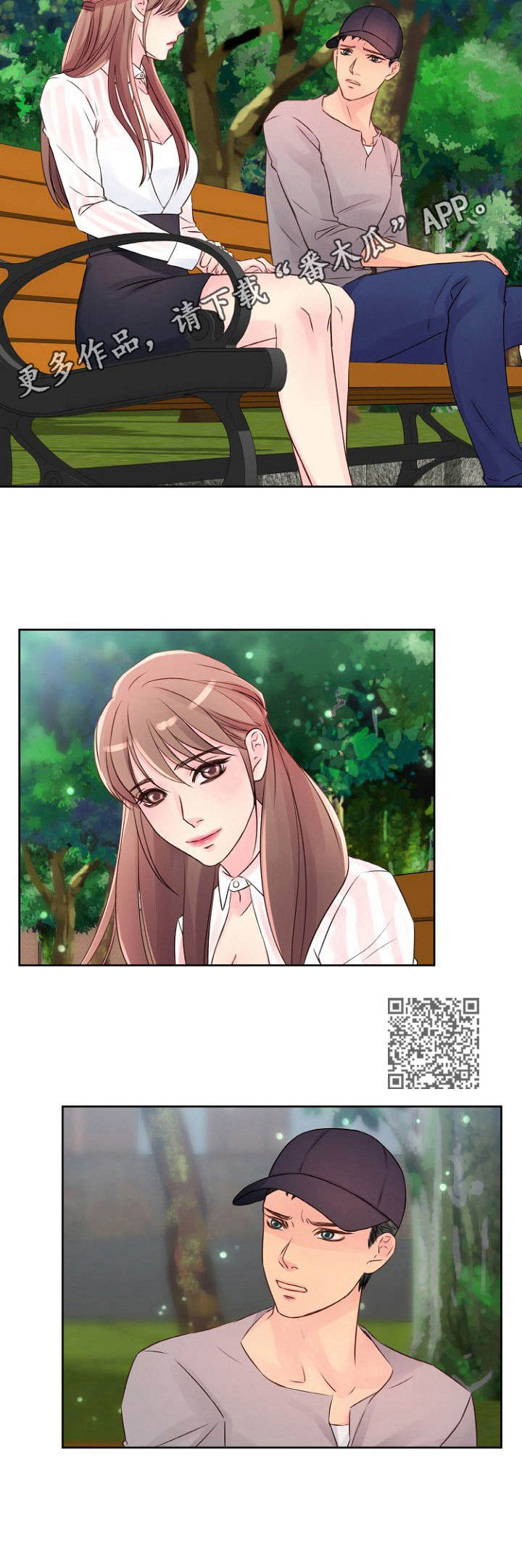 第12章：交谈4
