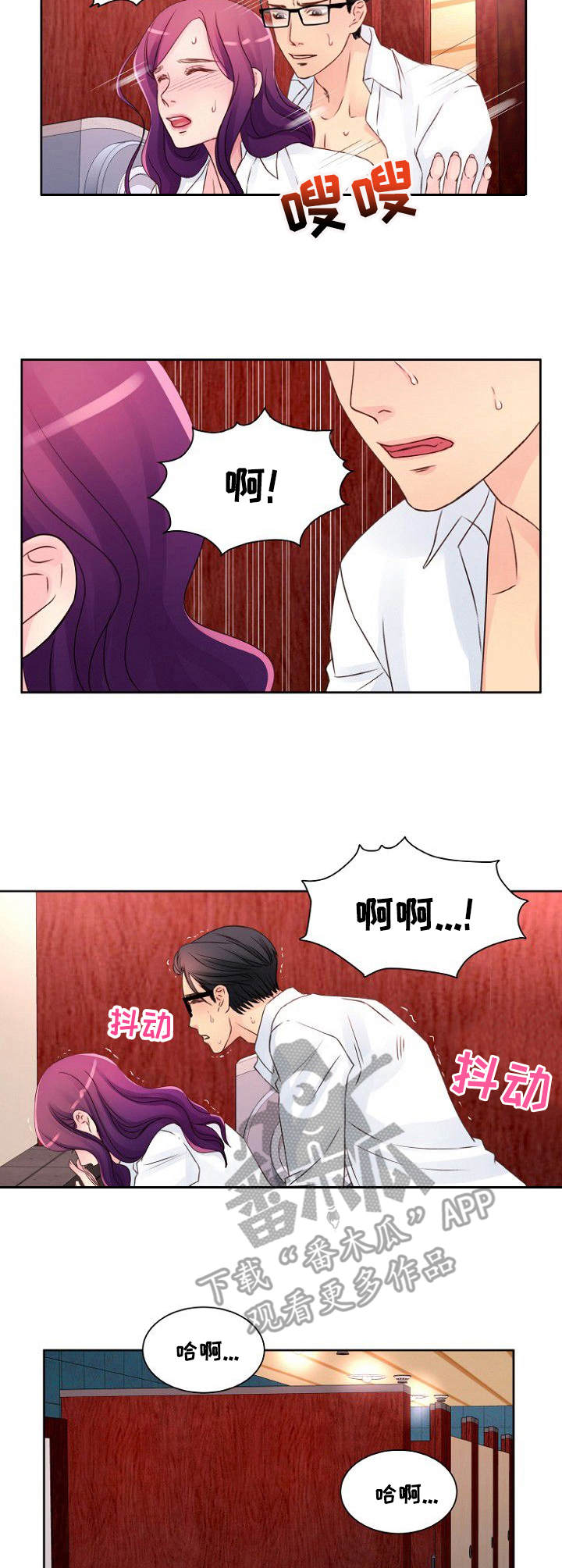 第11章：叫住3
