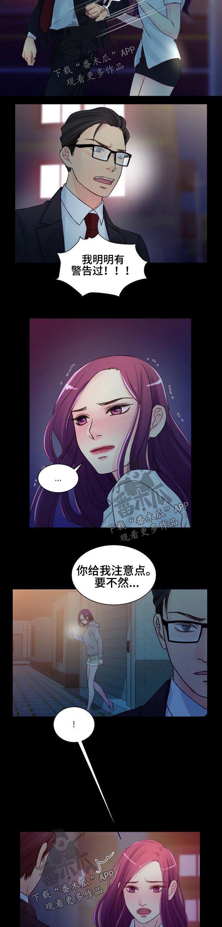 第55章：介绍7