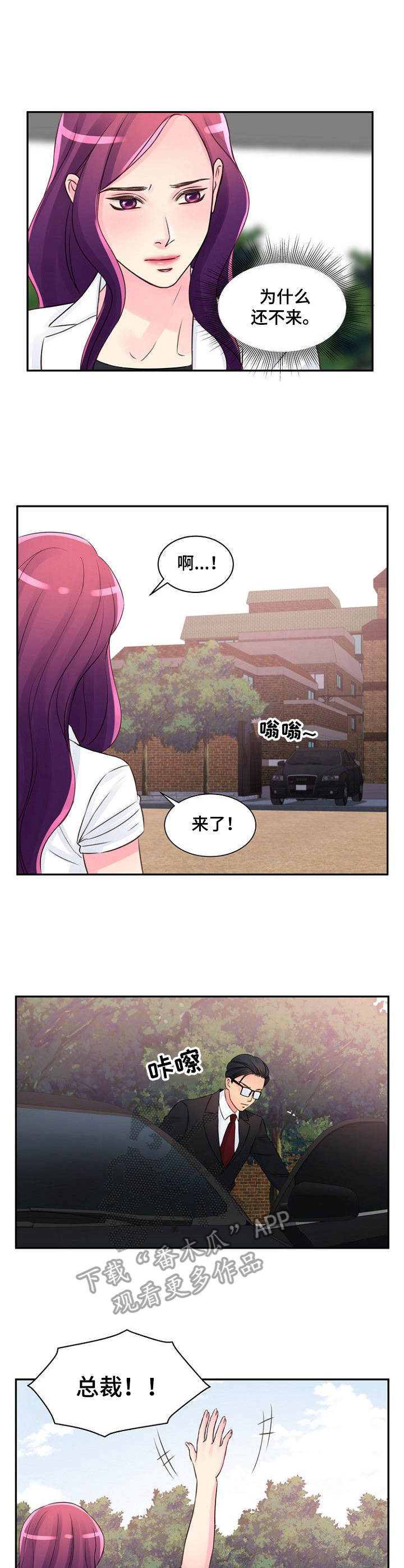 第27章：与我无关2