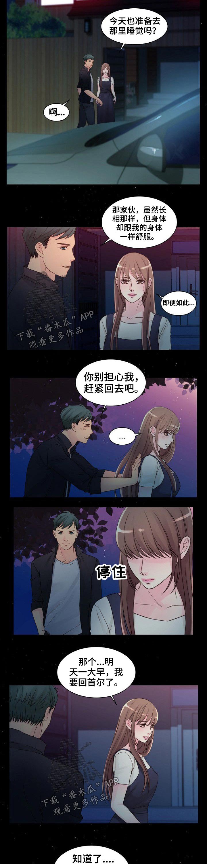 第45章：证据6