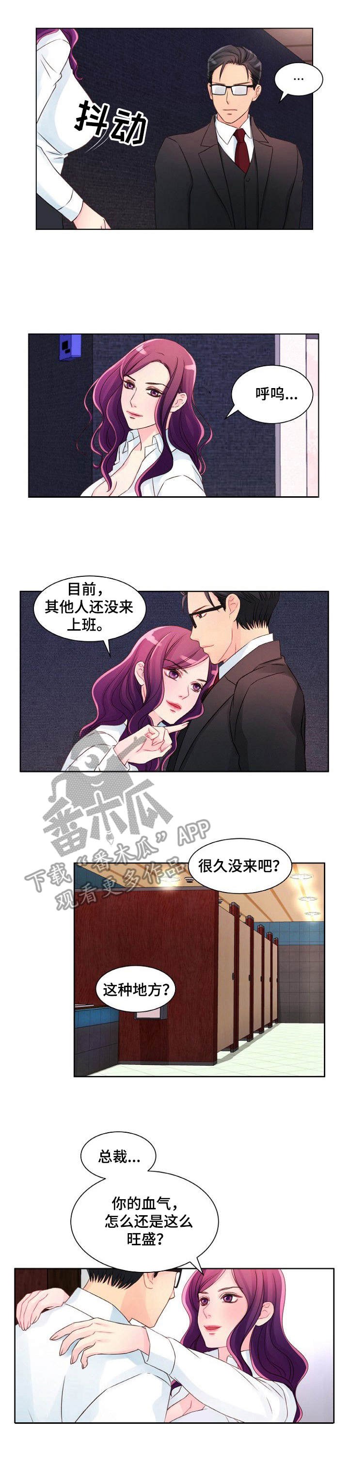第10章：继续监视4
