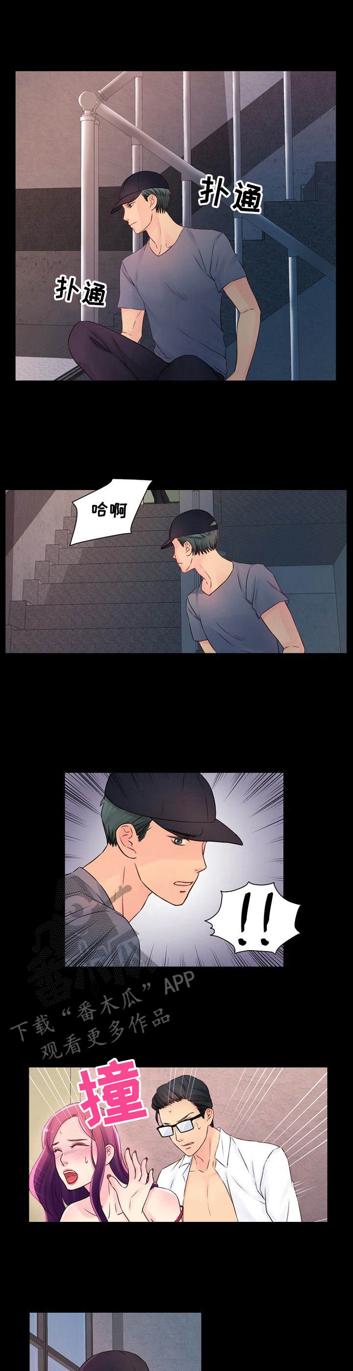 第32章： 有话说1