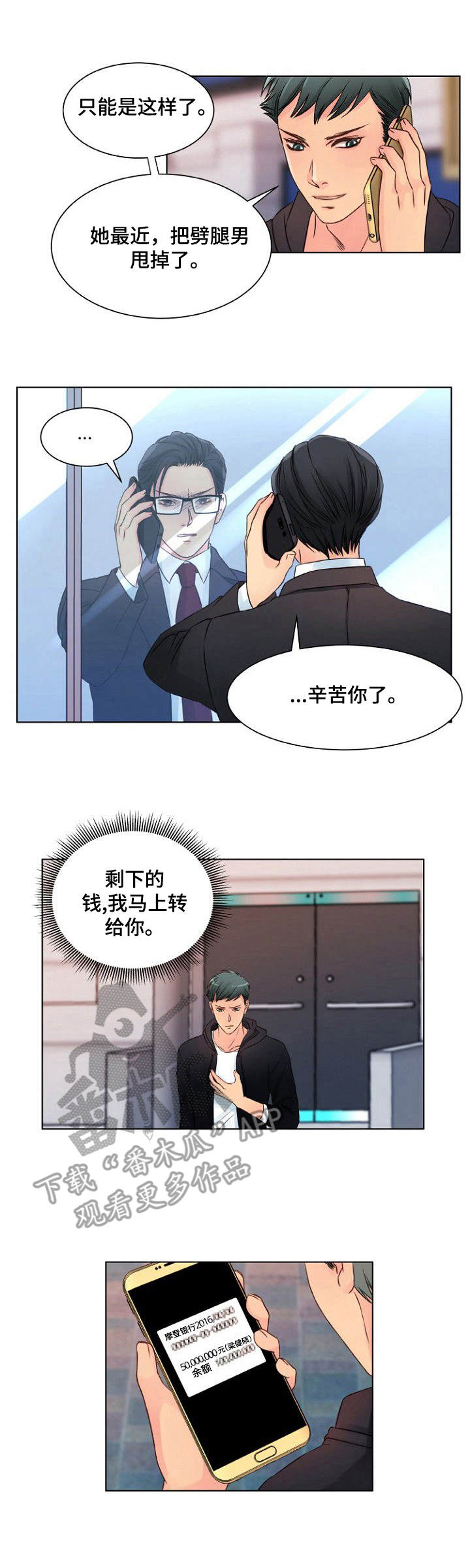 第7章： 最贵的1