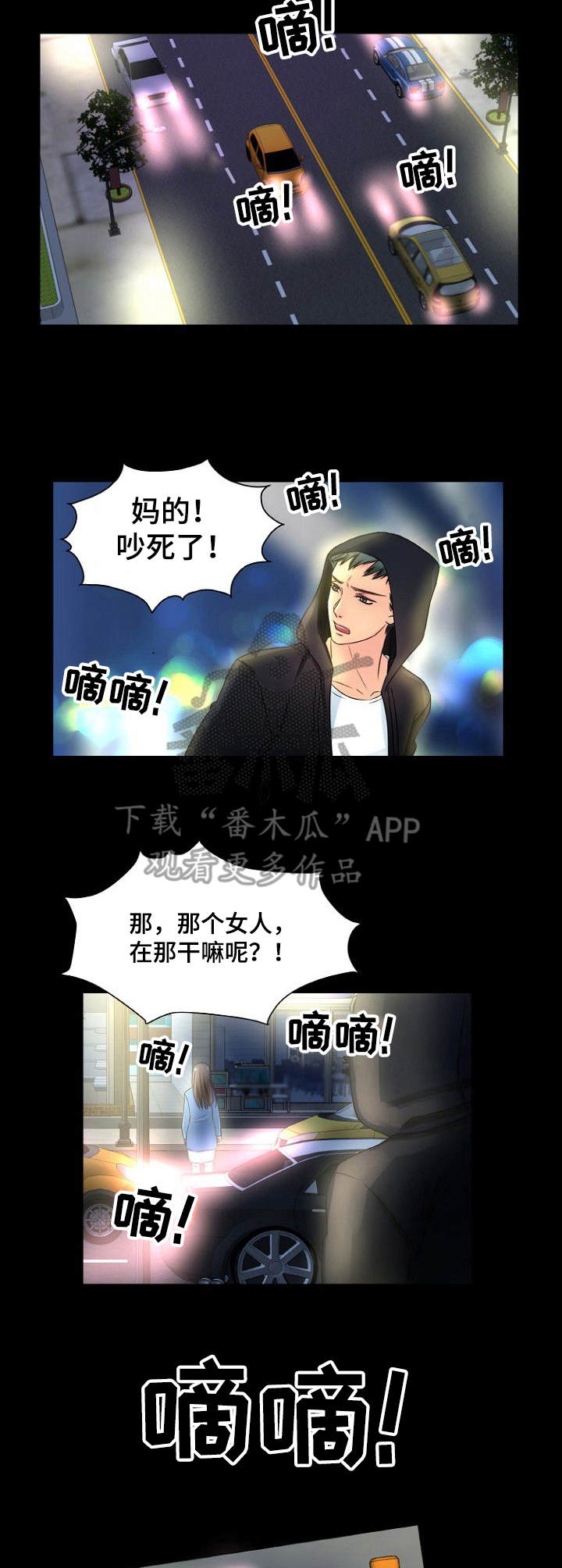 第5章：跟踪6