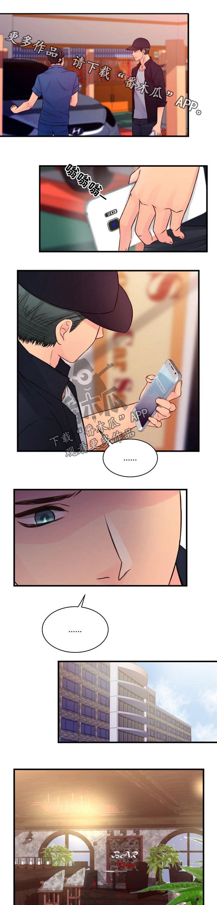 第62章：利用0