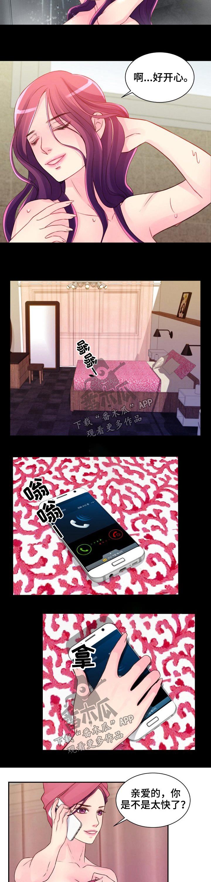 第46章：发现1