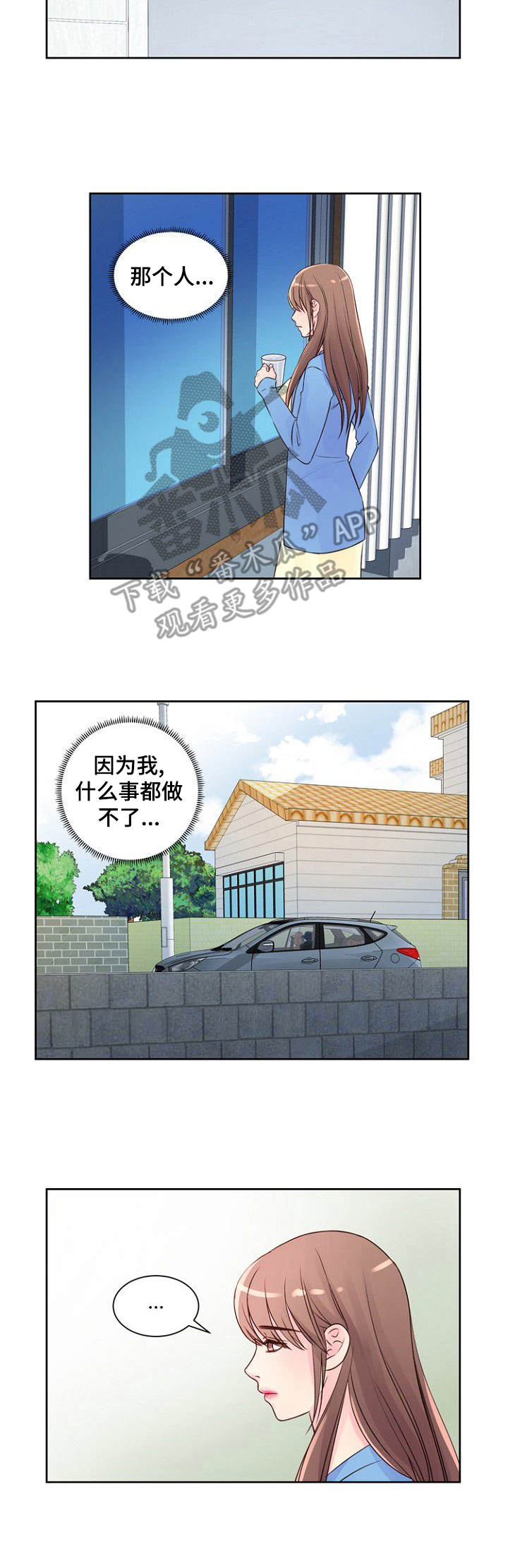 第14章：危险6