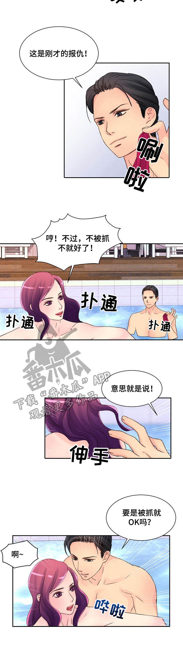 第17章：很好奇2