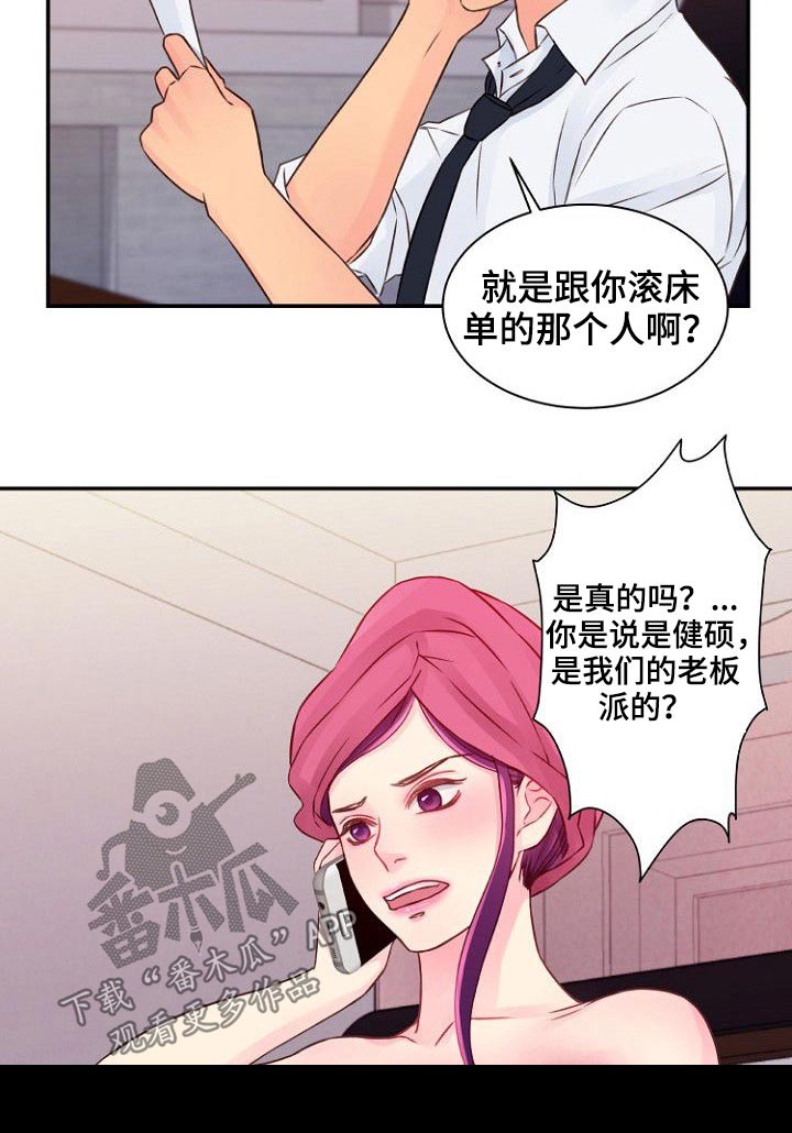 第46章：发现3