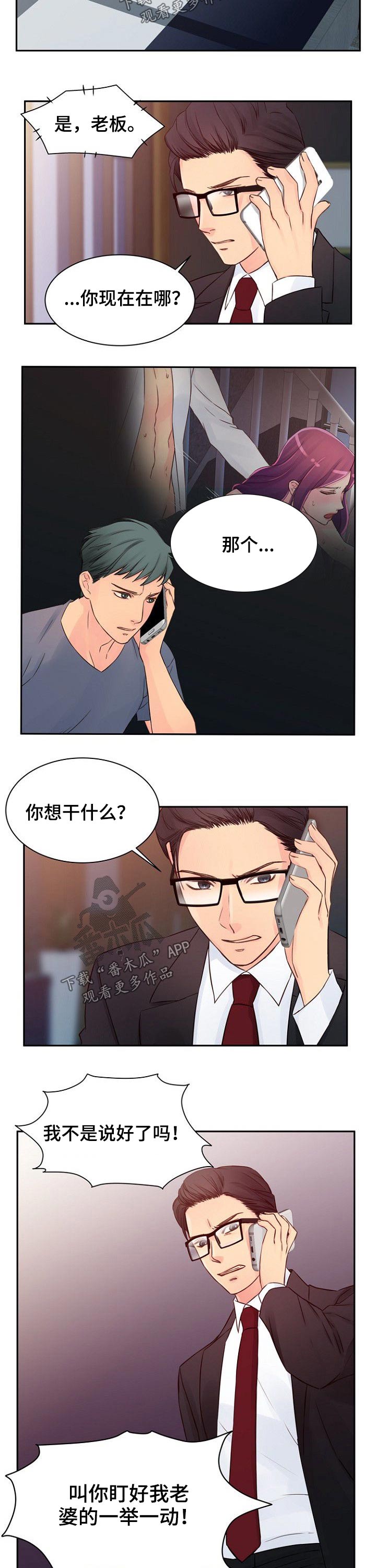 第36章：变化7