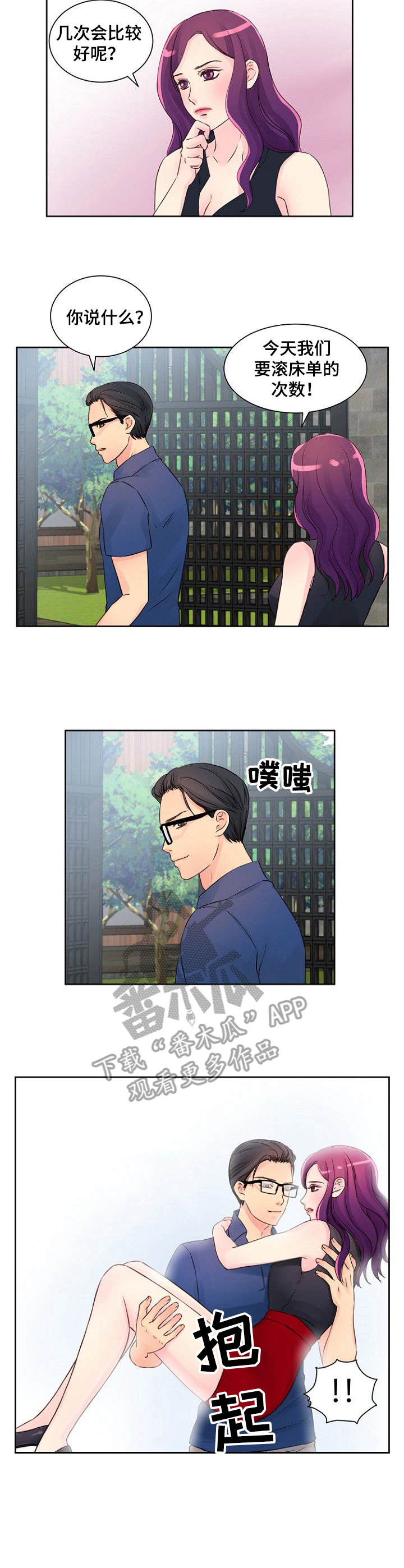 第15章：别墅7