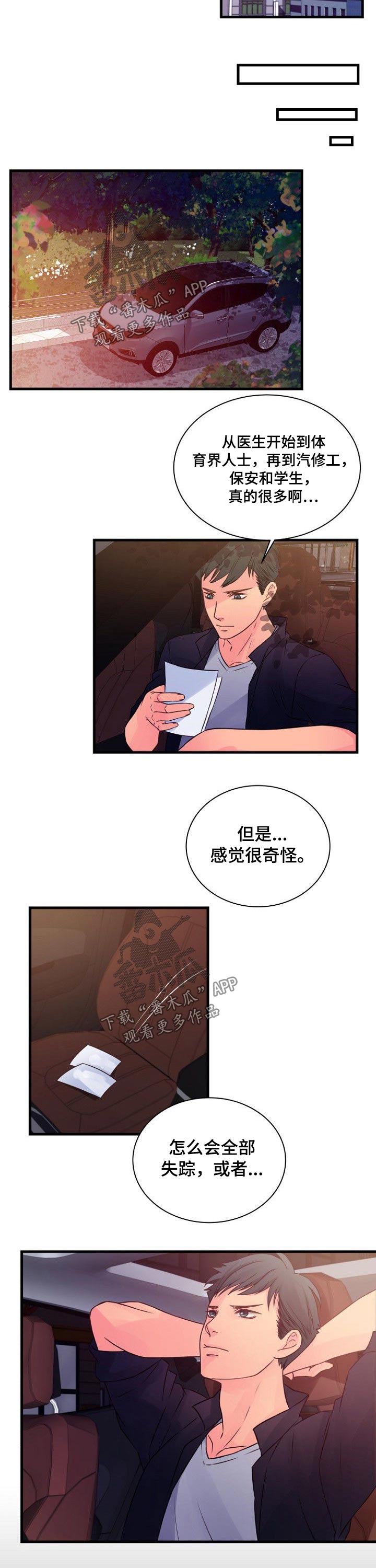 第53章：办法2