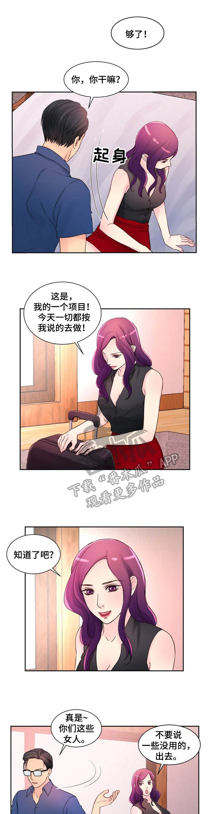 第16章：悠闲0