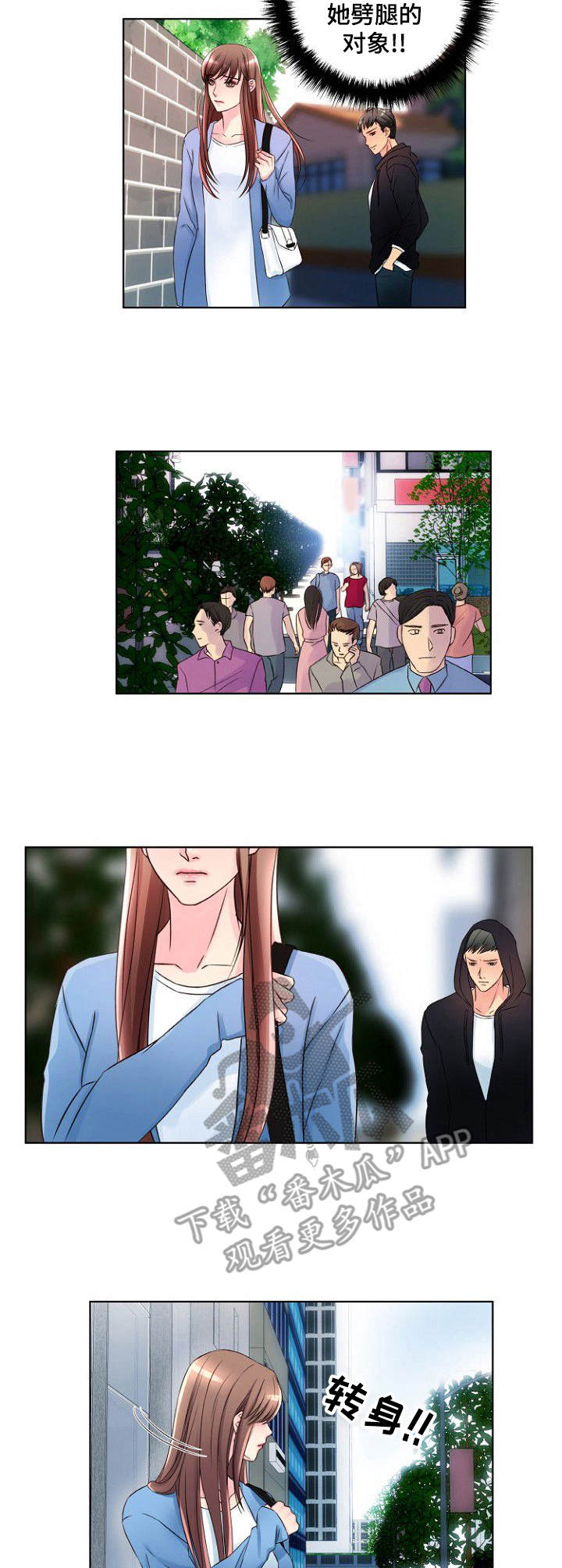 第5章：跟踪1