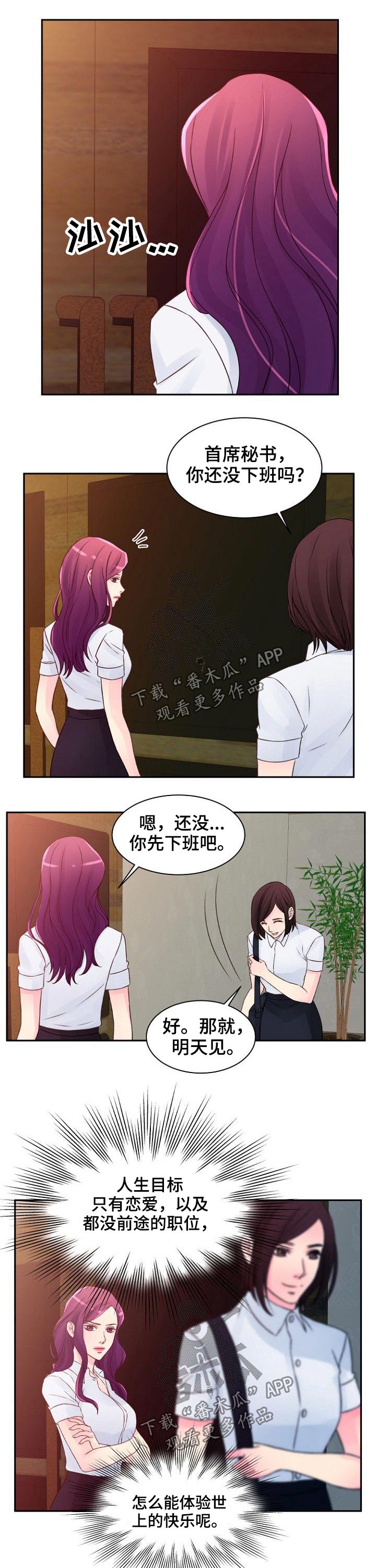 第40章：出现3