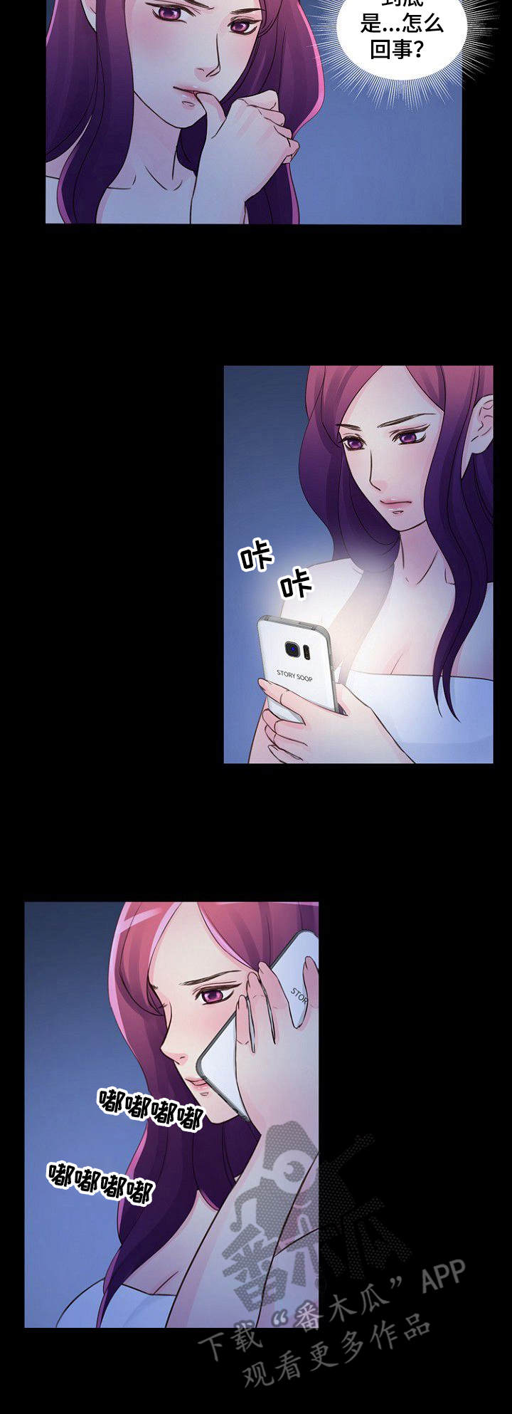 第21章：倾盆大雨1