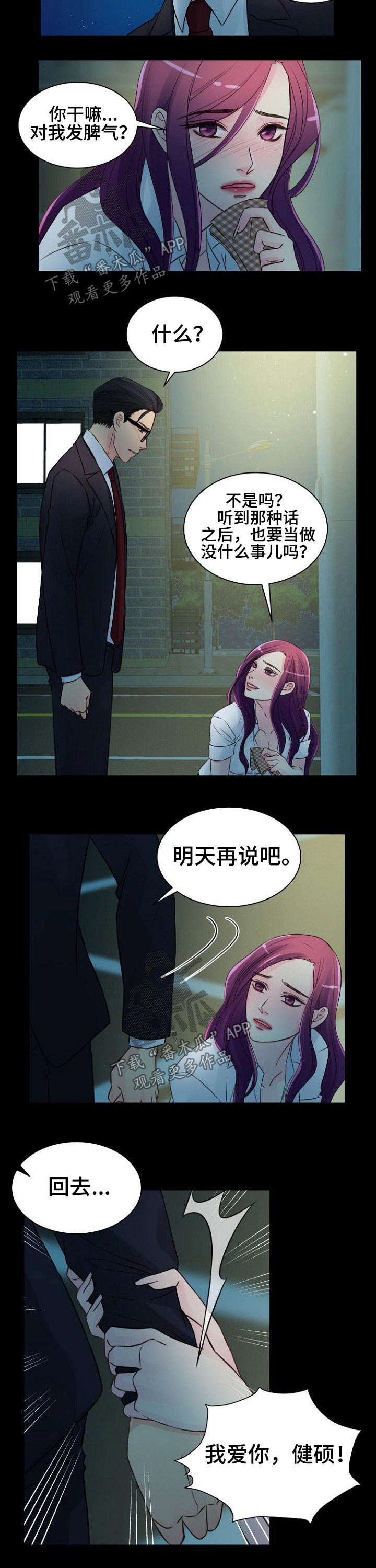 第55章：介绍5