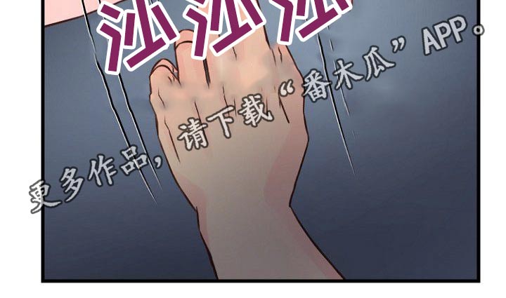 第79章：反抗8
