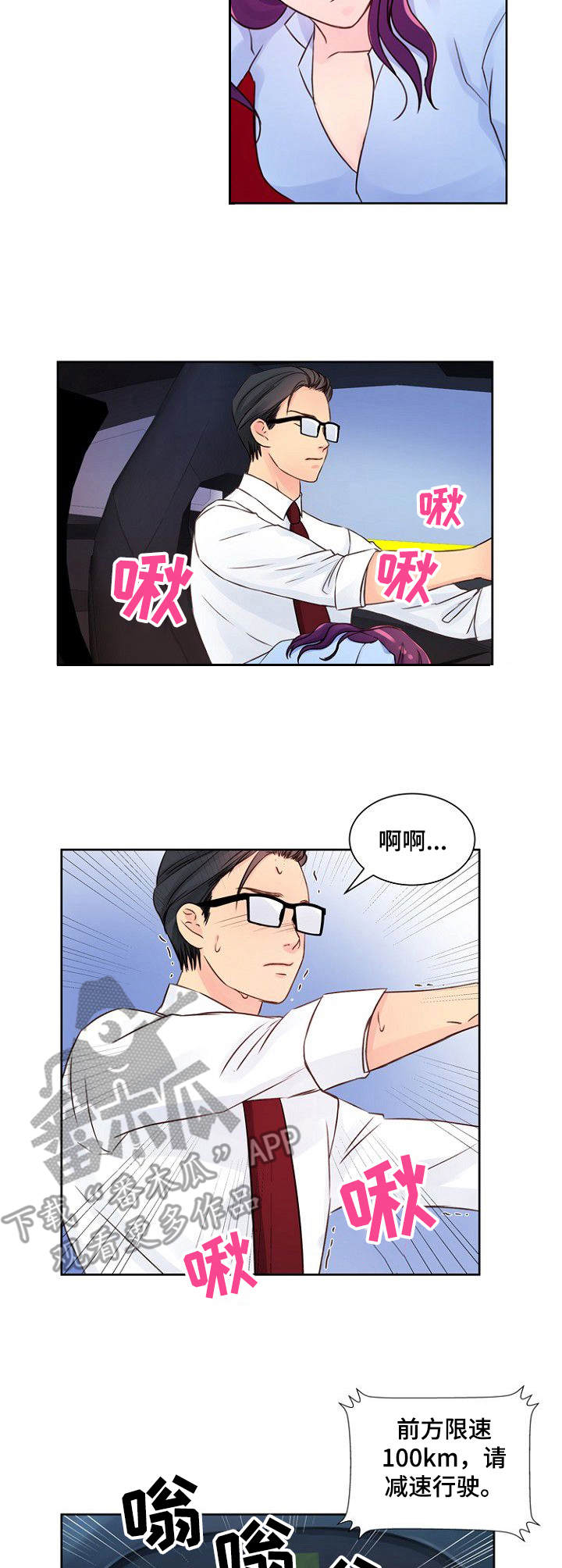 第13章：高速公路6