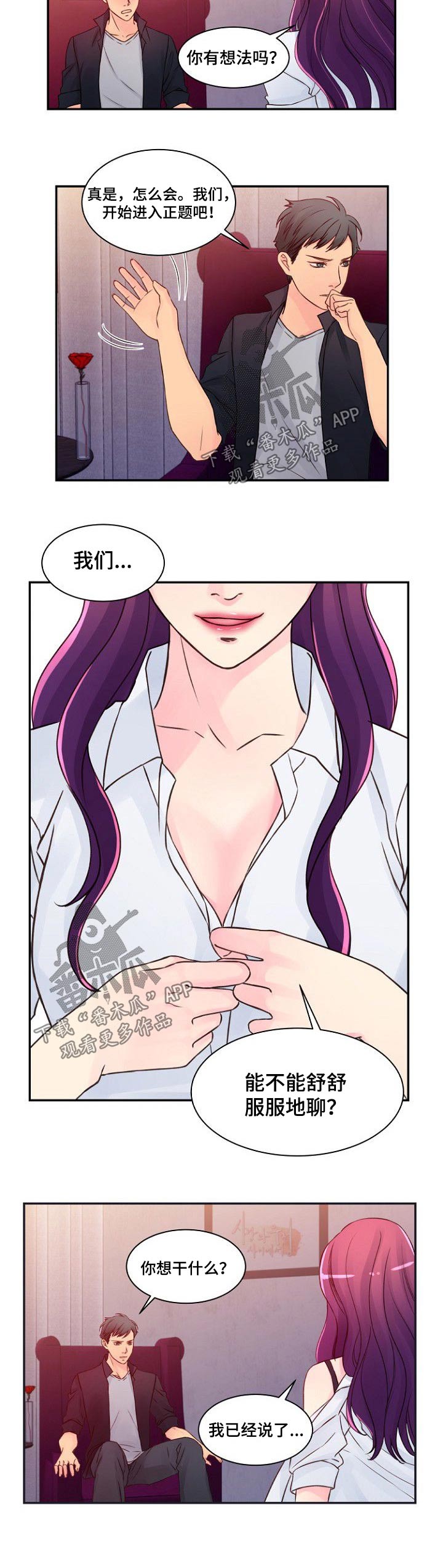 第49章：信息2