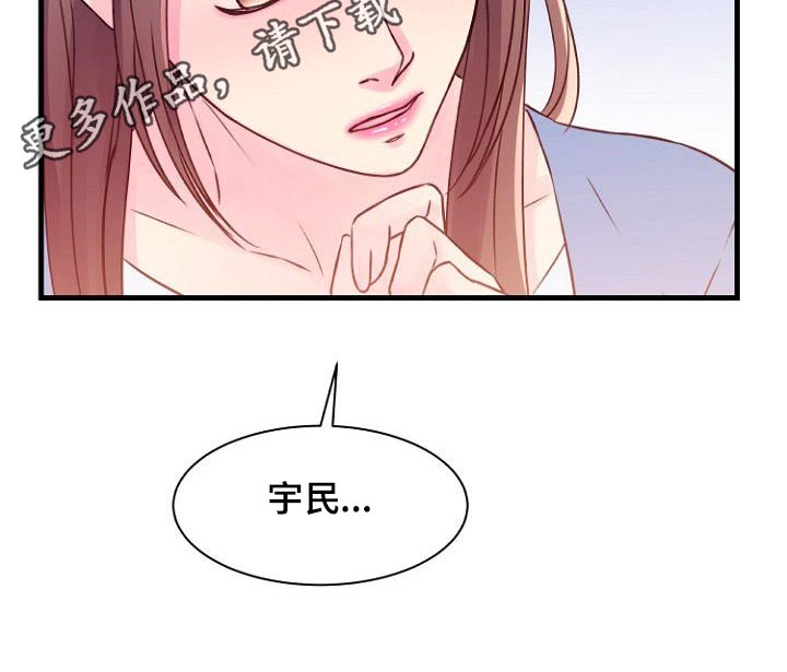 第52章：纠结7
