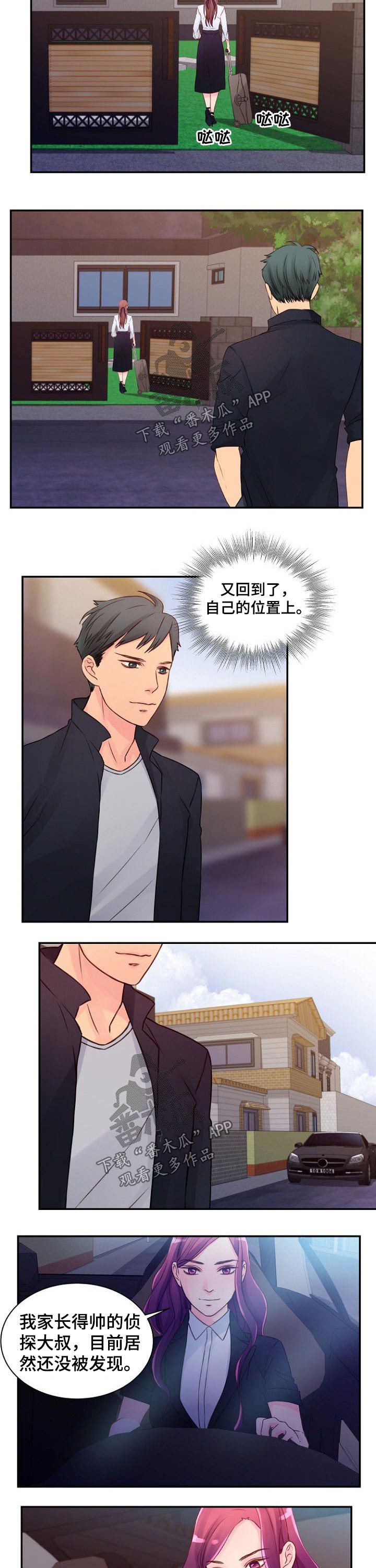 第47章：跟随4