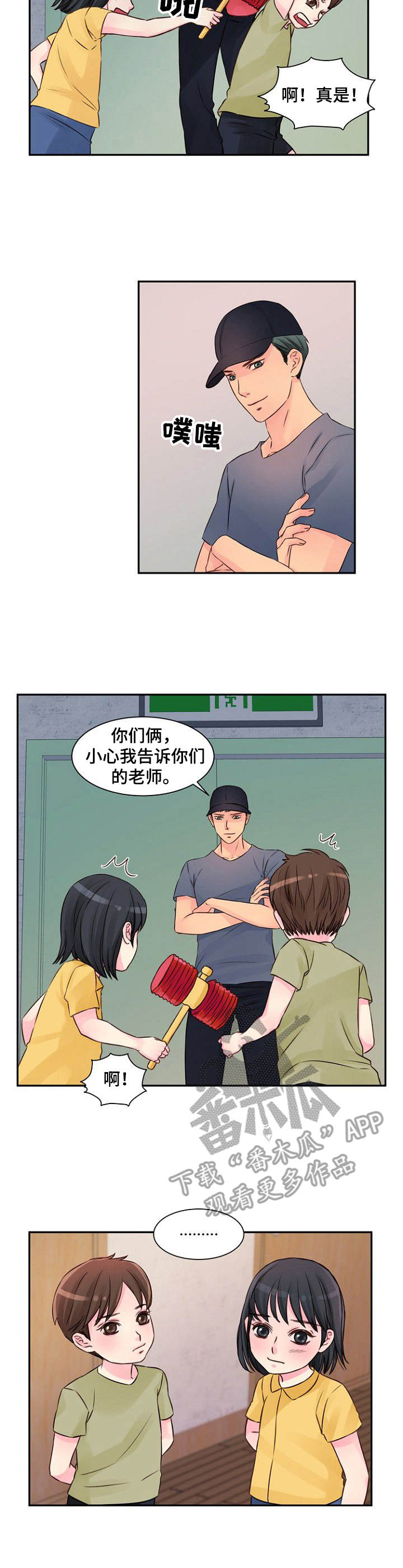 第29章：声音8