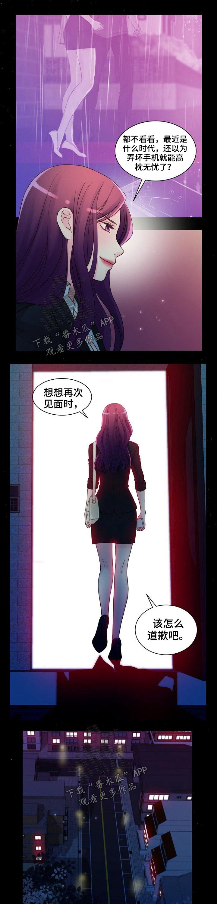 第45章：证据4