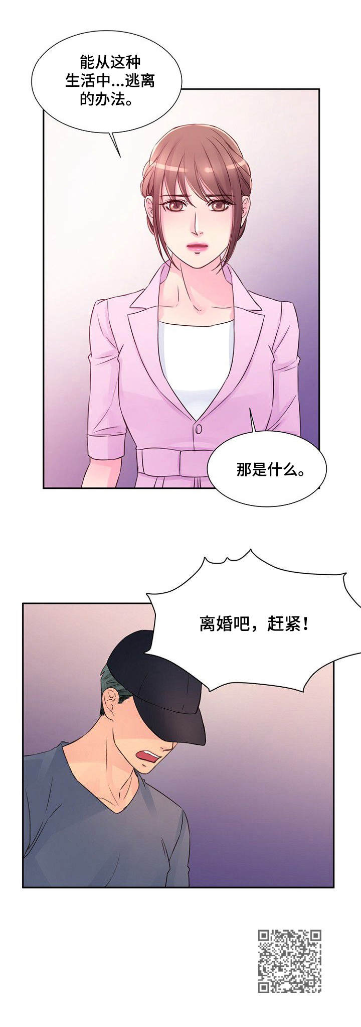 第33章： 不了解9