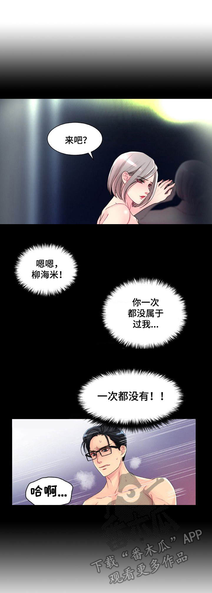 第4章：开始行动0