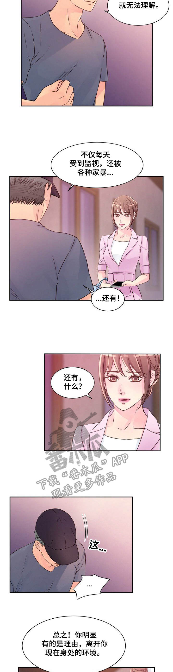 第33章： 不了解5