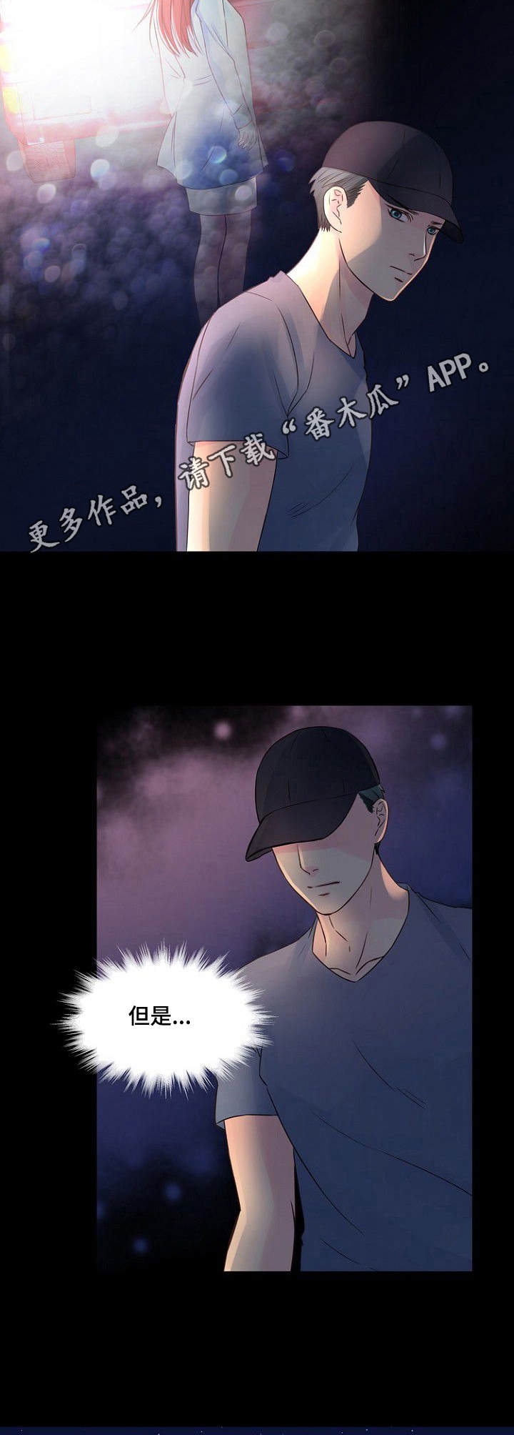 第34章：初心7