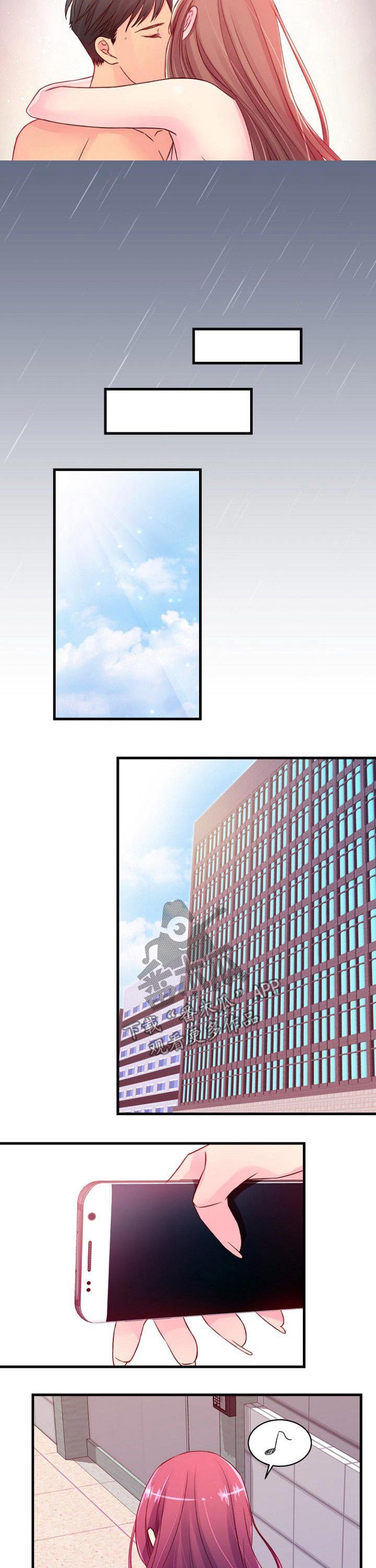 第60章：解雇1