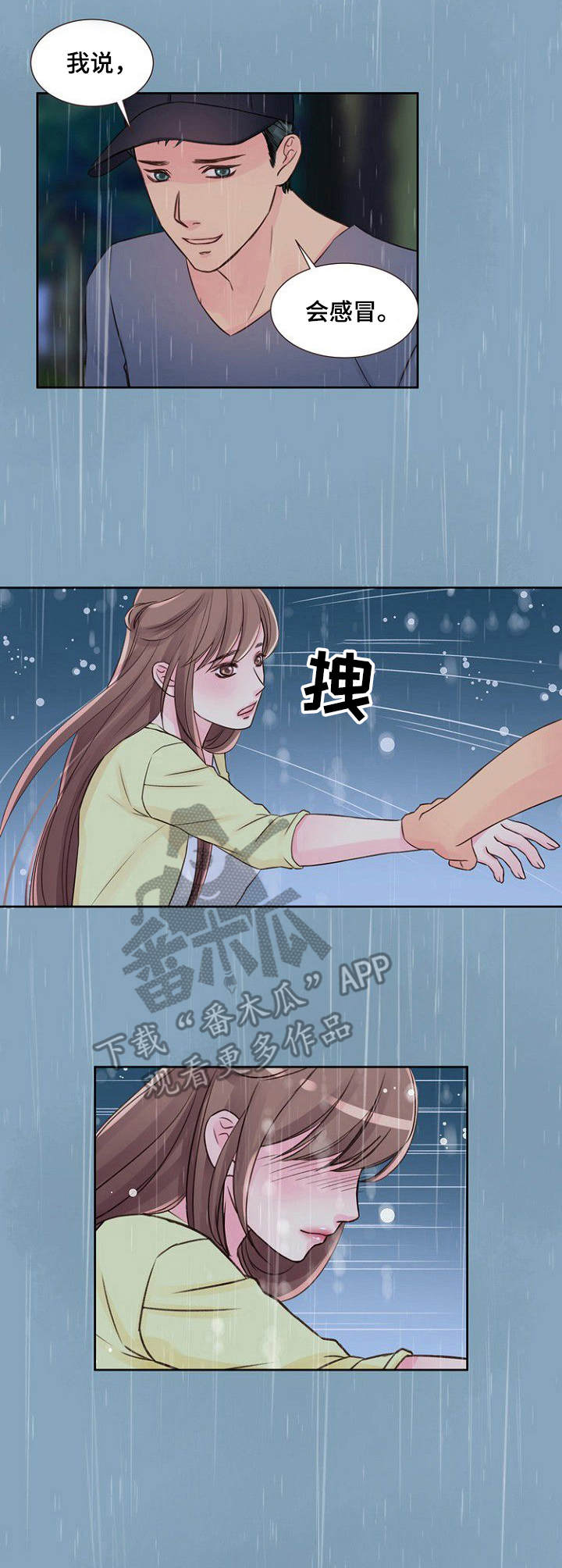 第22章：进屋吧0