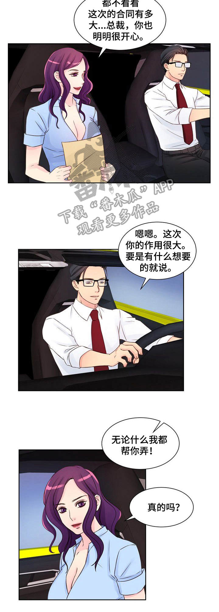 第13章：高速公路2