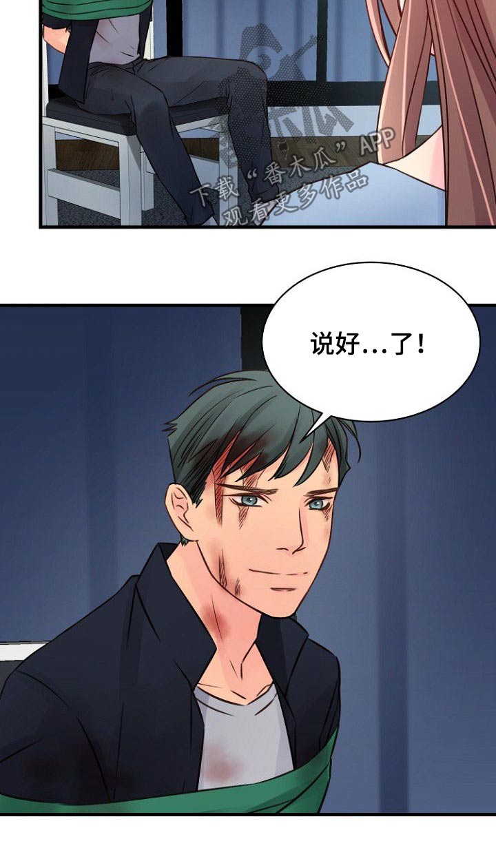 第78章：杀机9