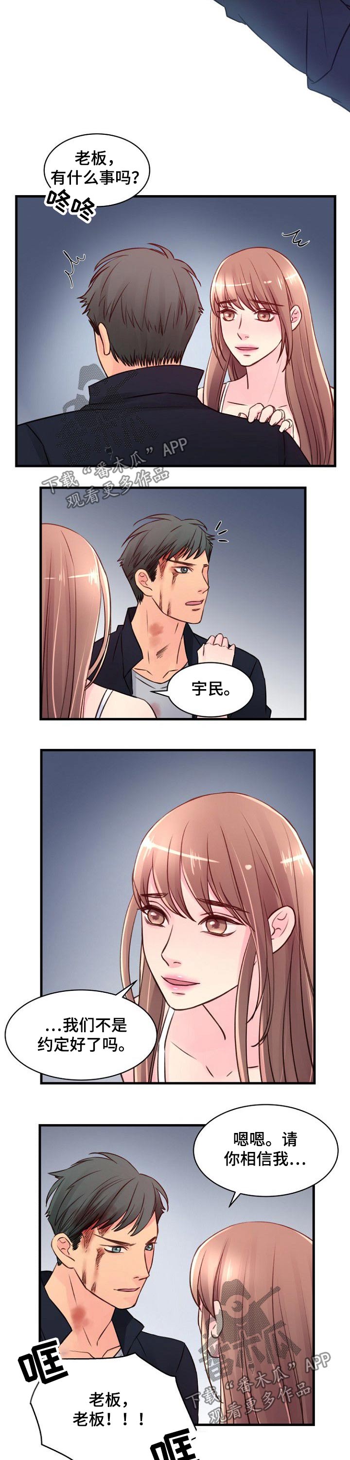 第80章：追击1