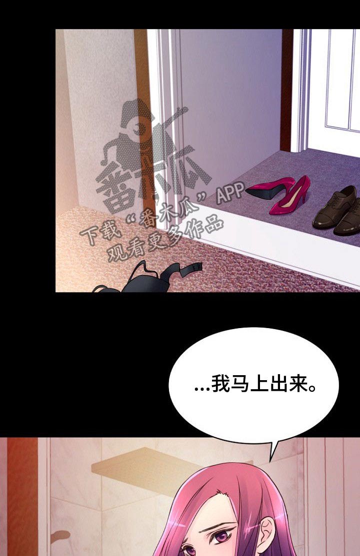 第62章：利用9
