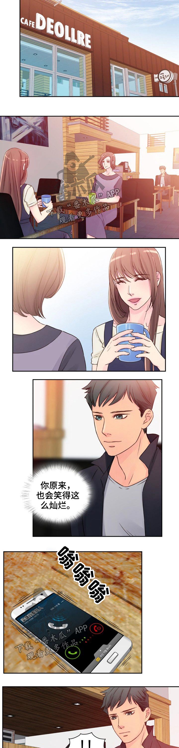 第39章：陪伴5